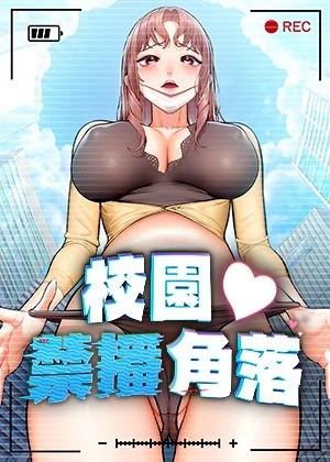 漫蛙漫画免费版漫韩漫精选